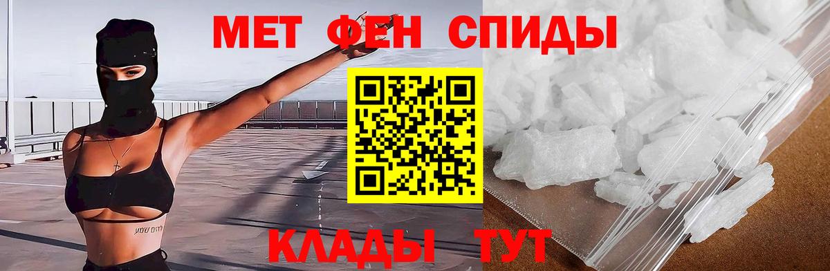 Amphetamine 98%  АМФЕТАМИН  Амфетамин  Вход с VPN  Калуга 