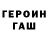 Героин белый Mjj Njjj