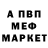 Метадон мёд Colleen Barry