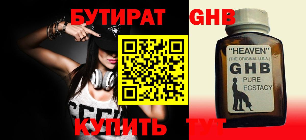 А ПВП СК кристаллы  Кетамин  МЕТАДОН  COCAIN  Калуга  МАРИХУАНА  Меф МЯУ МЯУ кристаллы  МЕФ кристаллы  ГАШ  Экстази 