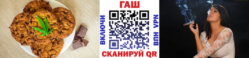 Купить  Калуга  Печенье с ТГК марихуана 