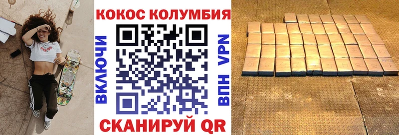 Кокаин Fish Scale  Купить  Калуга 