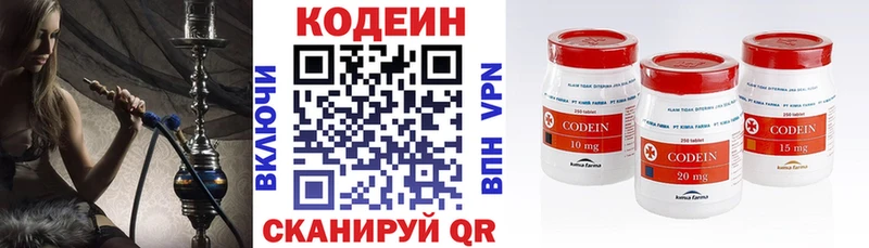 Купить закладки  Калуга  Codein напиток Lean (лин) 