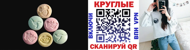 Купить  Калуга  Экстази 99% 