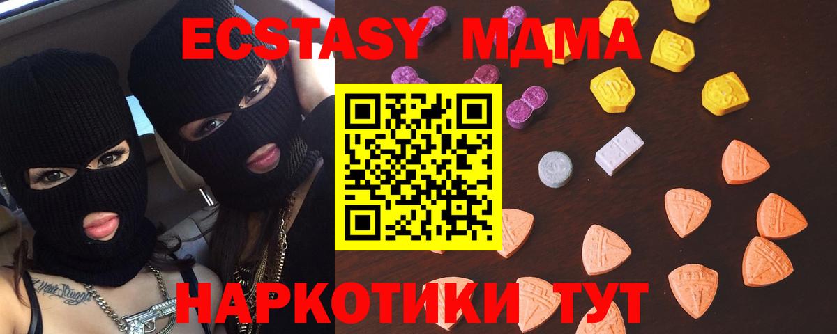 Метадон Калуга