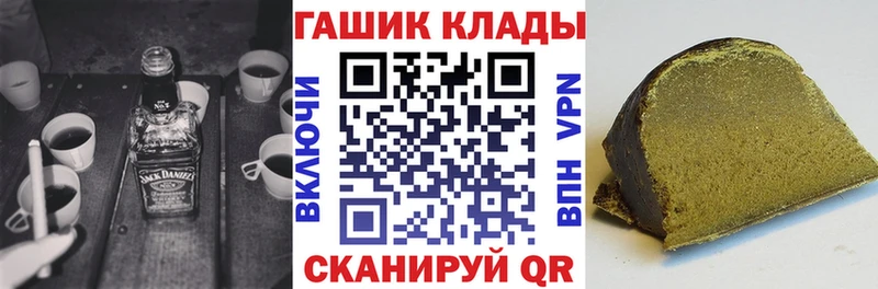 Купить закладки  Калуга  ГАШИШ ice o lator 