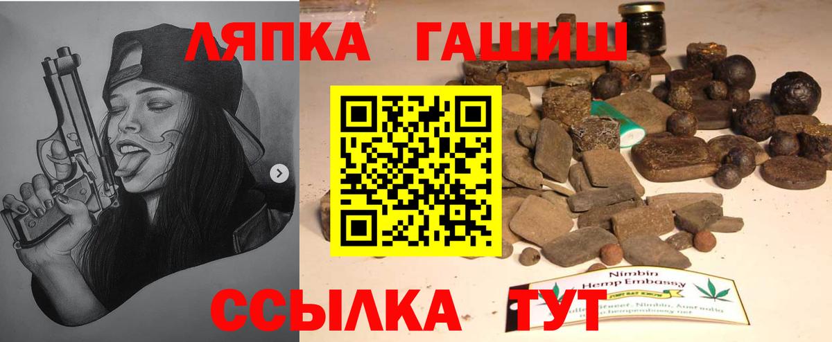 ГАШИШ ice o lator  Вход с VPN  Калуга  Гашиш  ГАШ Cannabis 