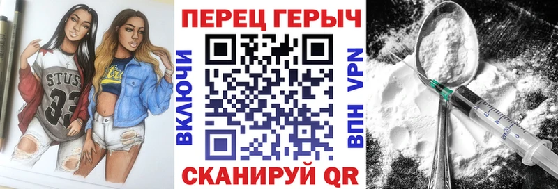 Героин гречка  Купить где  Калуга 
