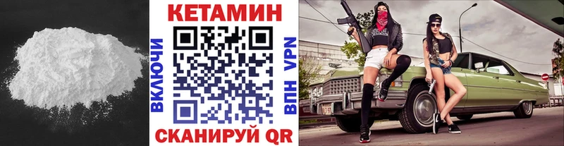 Купить  Калуга  КЕТАМИН ketamine 