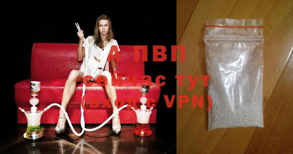 синтетический гашиш Инсар