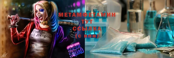 прущая мука Инта