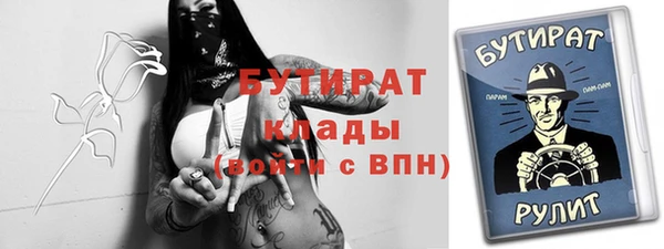 синтетический гашиш Инсар