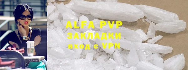 прущая мука Инта