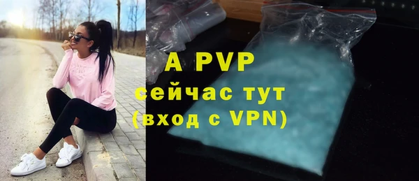прущая мука Инта