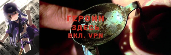 синтетический гашиш Инсар
