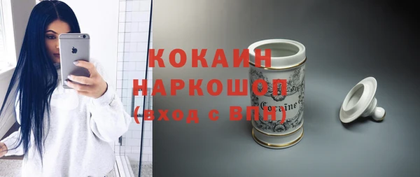 синтетический гашиш Инсар