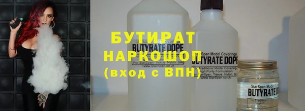 синтетический гашиш Инсар