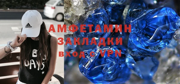 синтетический гашиш Инсар