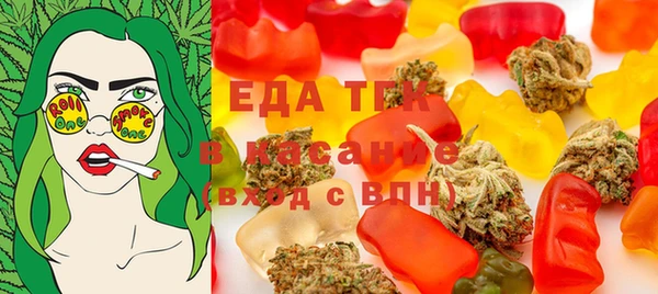 синтетический гашиш Инсар