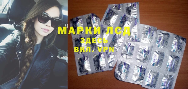 марки lsd Иннополис