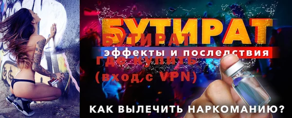 синтетический гашиш Инсар