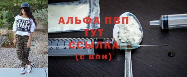 синтетический гашиш Инсар