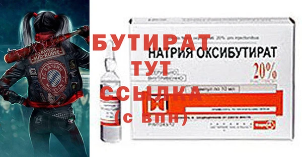 прущая мука Инта