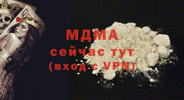 синтетический гашиш Инсар