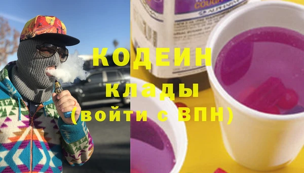 синтетический гашиш Инсар