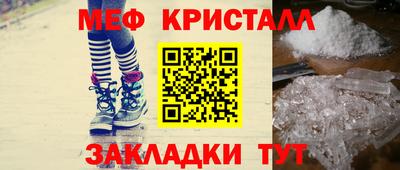 кокаин премиум Ливны