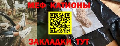 кокаин премиум Ливны