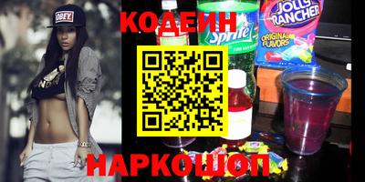 кокаин премиум Ливны