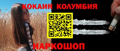 кокаин VHQ Лесосибирск