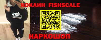 кокаин премиум Ливны