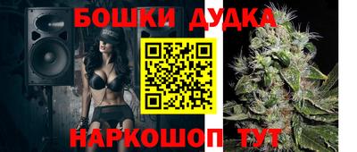 метамфетамин Беслан