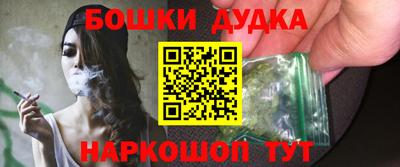 метадон Ликино-Дулёво