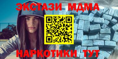 метадон Ликино-Дулёво