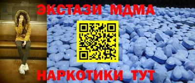 крисы Мариинск
