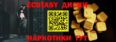 крисы Мариинск