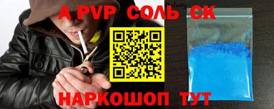 кокаин VHQ Лесосибирск
