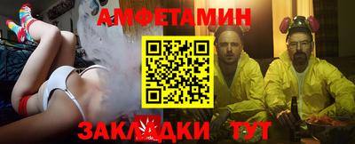 кокаин премиум Ливны