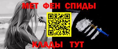 молекула духа Малгобек