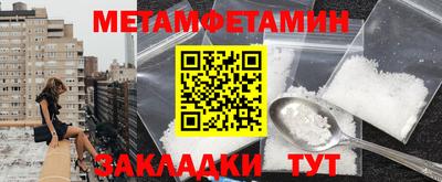кокаин премиум Ливны