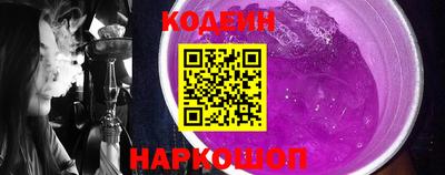 кокаин премиум Ливны