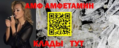 молекула духа Малгобек