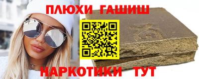 кокаин премиум Ливны