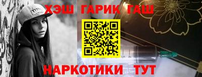 крисы Мариинск