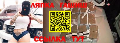 кокаин VHQ Лесосибирск