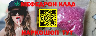 молекула духа Малгобек