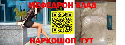 кокаин премиум Ливны